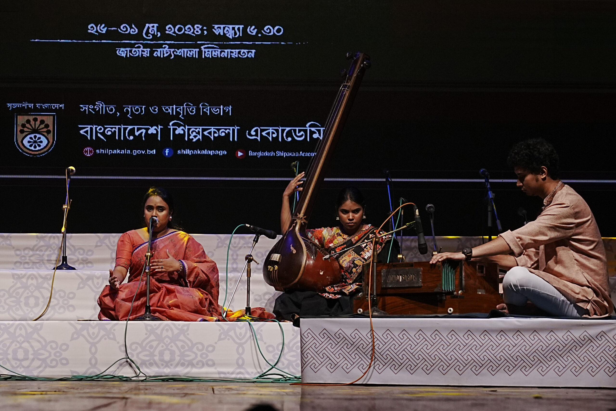 পর্দা নামল ১৬তম শাস্ত্রীয় সংগীত ও নৃত্য উৎসবের