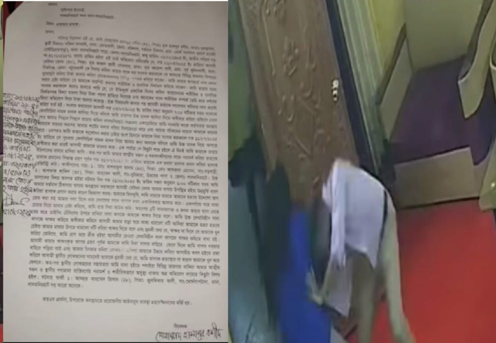 বিভিন্ন অভিযোগে ফের আলোচনায় বরিশাল বিশ্ববিদ্যালয়ের সেলিনা