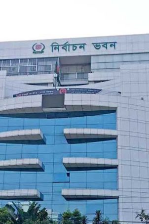 দেশে ভোটার এখন ১২ কোটি ৮৩ লাখ