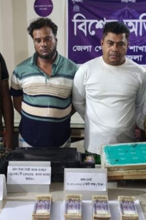 কেরানীগঞ্জে ৮ লাখ টাকার জালনোটসহ দুইজন গ্রেপ্তার
