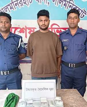 গভীর রাতে অটোরিকশার যাত্রীর কাছ থেকে পাওয়া গেল দেড় লাখ ডলার