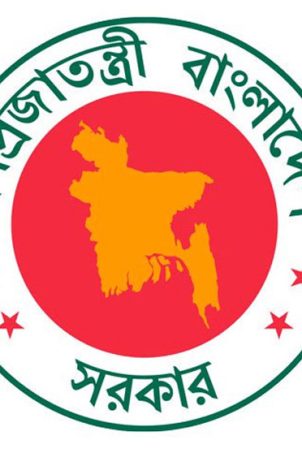 সরকারি কর্মকর্তাদের জন্য জরুরি নির্দেশনা জারি