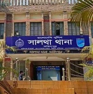 ফরিদপুরের সালথায় পিটিয়ে হত্যা