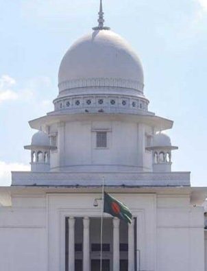 সুপ্রিম কোর্টের আপিল বিভাগে ভার্চুয়াল বিচার কার্যক্রম স্থগিত
