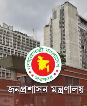 মায়ের প্রতি অবহেলা : যুগ্ম সচিব ছেলেকে দায়িত্ব থেকে প্রত্যাহার